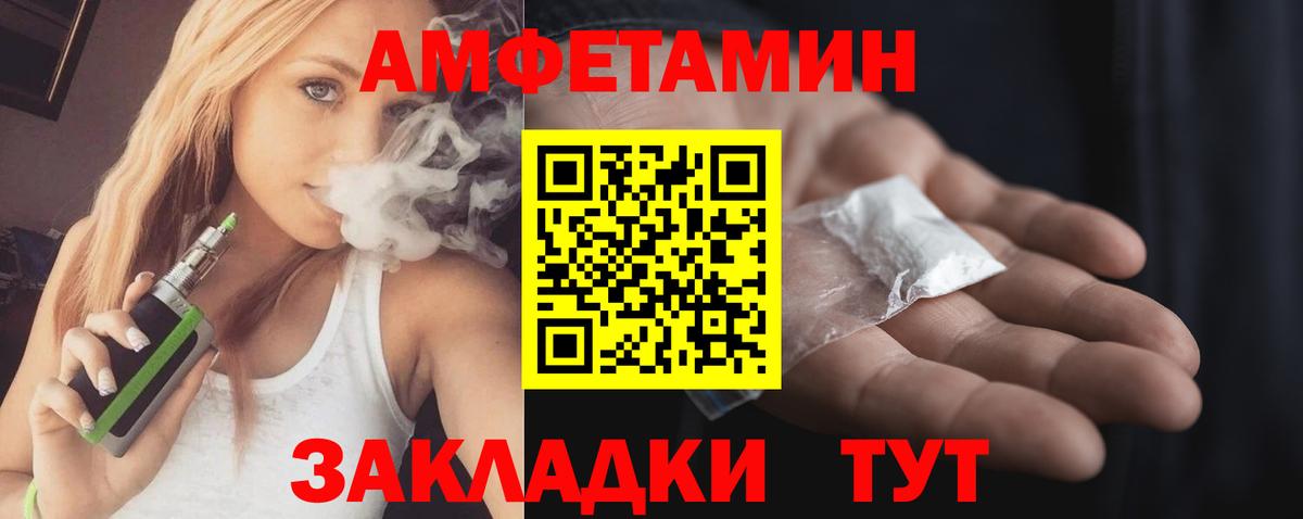сайты даркнета телеграм  Вход с VPN  АМФЕТАМИН  Выборг  Amphetamine  Амфетамин 98% 