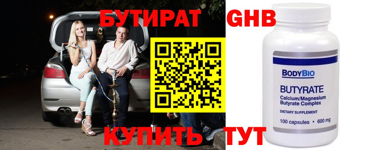 НБОМе  Выборг  Гашиш  ТГК  Cocaine  Гашиш  Вход с VPN  Мефедрон кристаллы  МАРИХУАНА 