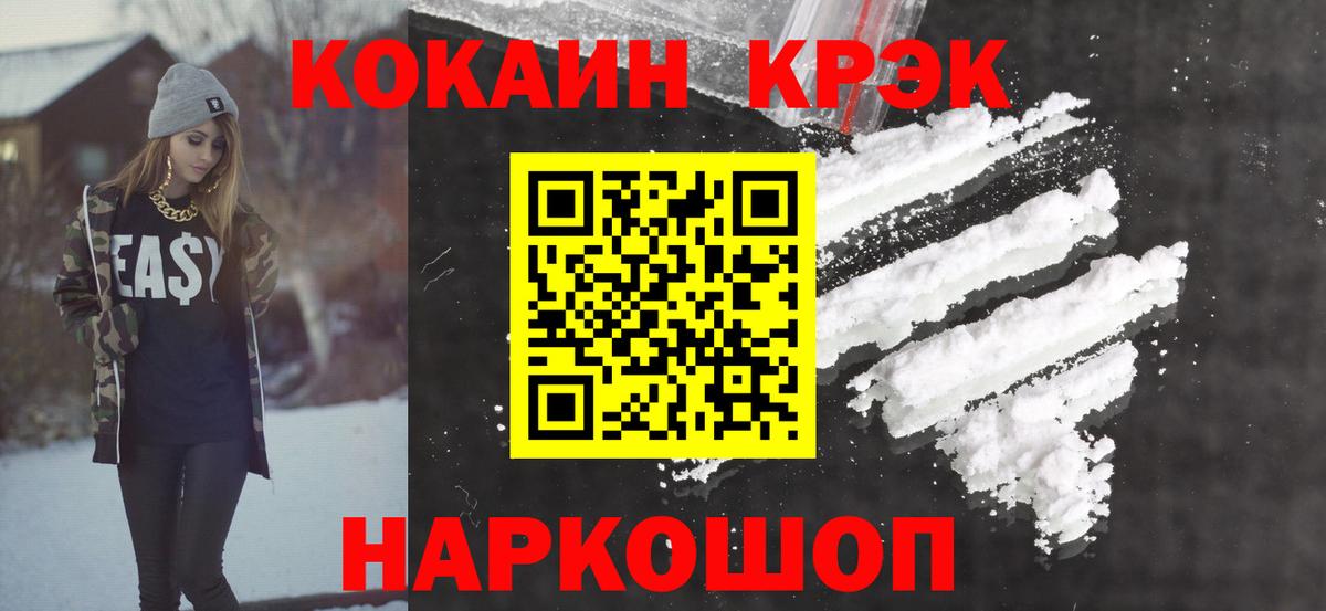 Кокаин Columbia Выборг