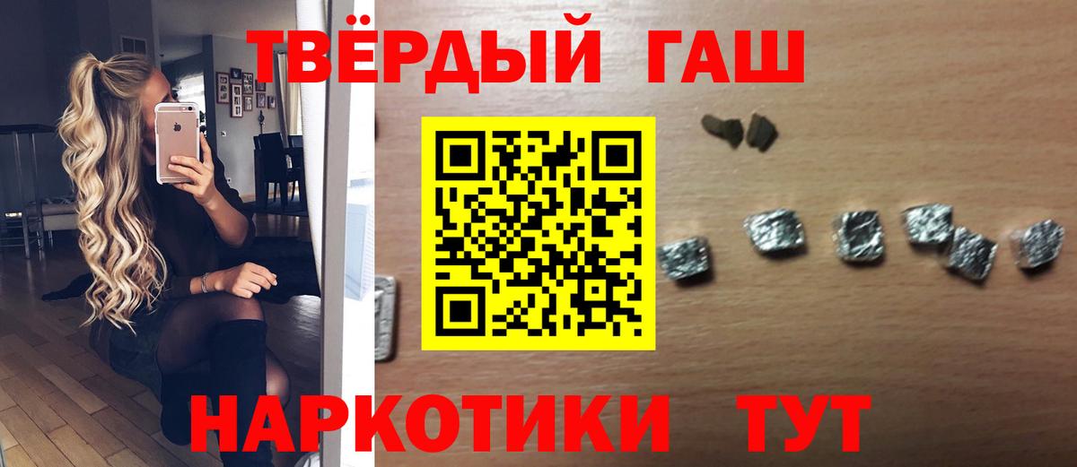 ГАШ Ice-O-Lator  ГАШ  Выборг  Вход с VPN 