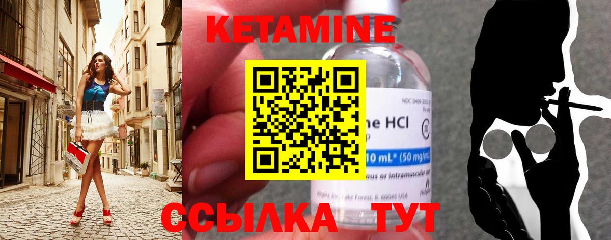 Выборг  Кетамин ketamine  Вход с VPN 