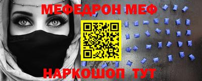 кокаин перу Апшеронск