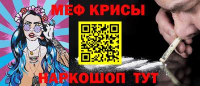 стафф Апрелевка