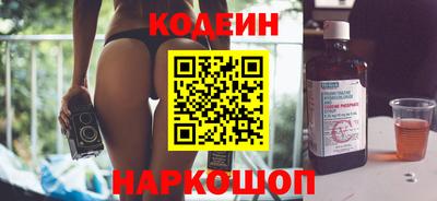 кокаин перу Апшеронск