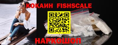кокаин перу Апшеронск
