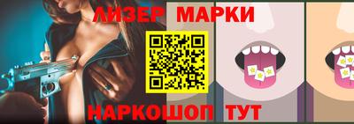 стафф Апрелевка