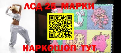 кокаин перу Апшеронск