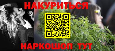 кокаин перу Апшеронск