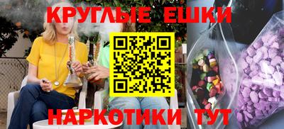 ECSTASY Аргун