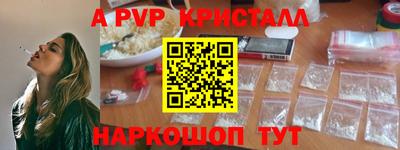 стафф Апрелевка