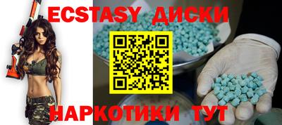 стафф Апрелевка