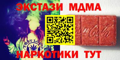 стафф Апрелевка