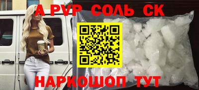 стафф Апрелевка