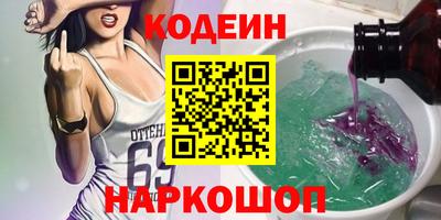 кокаин перу Апшеронск