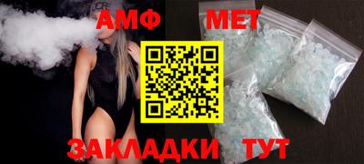 стафф Апрелевка