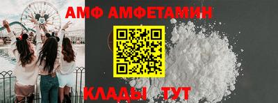 стафф Апрелевка