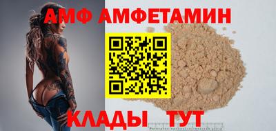 стафф Апрелевка