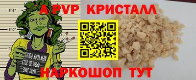 кокаин перу Апшеронск