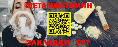 кокаин перу Апшеронск