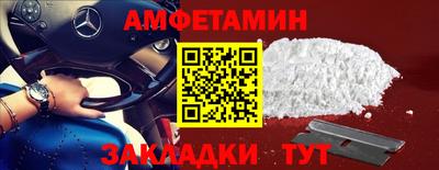 стафф Апрелевка