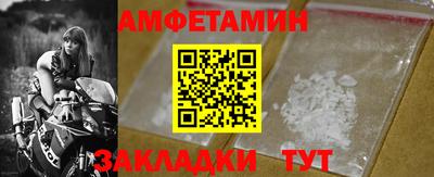 марки nbome Волгодонск