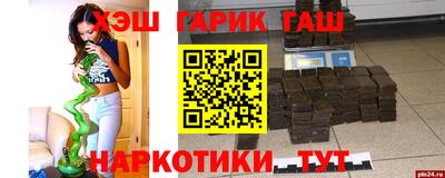 стафф Апрелевка