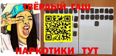 стафф Апрелевка