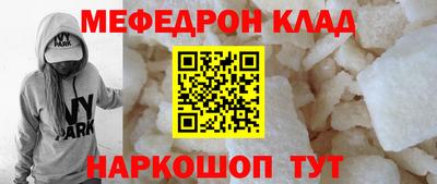 кокаин перу Апшеронск