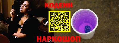 кокаин перу Апшеронск