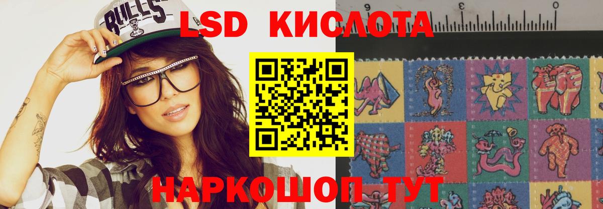 Лсд 25 экстази ecstasy Выборг