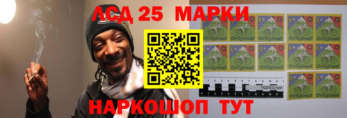 LSD-25 экстази ecstasy  Вход с VPN  Выборг  Лсд 25 экстази  Лсд 25 экстази кислота 