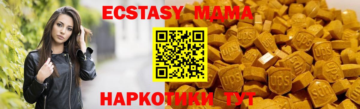 МДМА VHQ Выборг