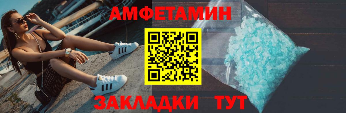 МЕТАМФЕТАМИН Декстрометамфетамин 99.9%  Вход с VPN  Выборг  МЕТАМФЕТАМИН Декстрометамфетамин 99.9% 