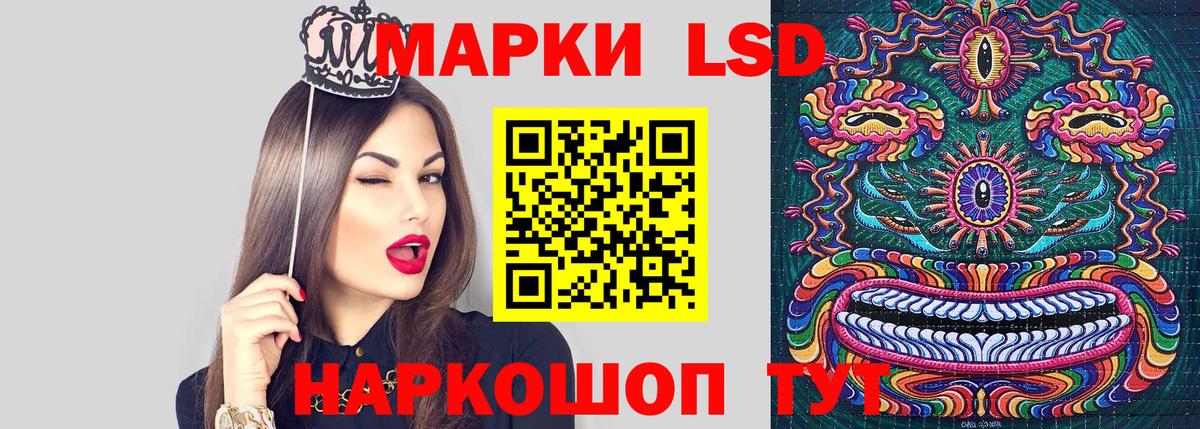 Марки N-bome 1500мкг Выборг