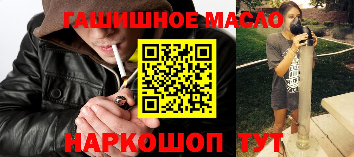 ТГК концентрат Выборг