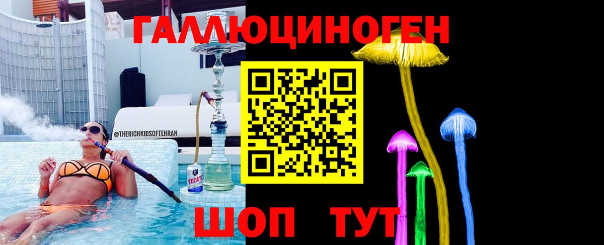Галлюциногенные грибы Magic Shrooms  Вход с VPN  купить наркоту  Выборг  Псилоцибиновые грибы прущие грибы 