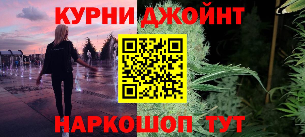 Бошки Шишки VHQ Выборг