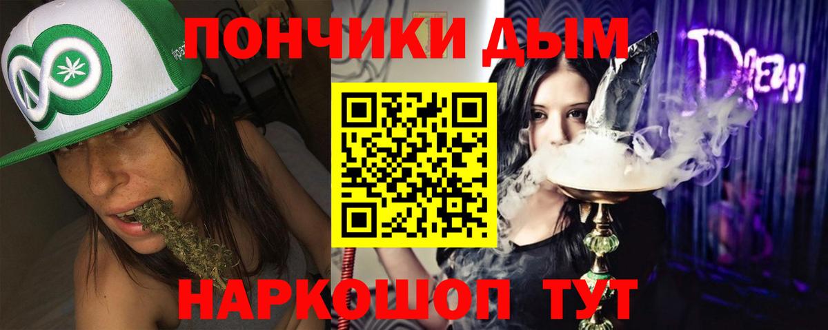 Марихуана LSD WEED  Каннабис конопля  Выборг  Канабис Ganja  Вход с VPN 